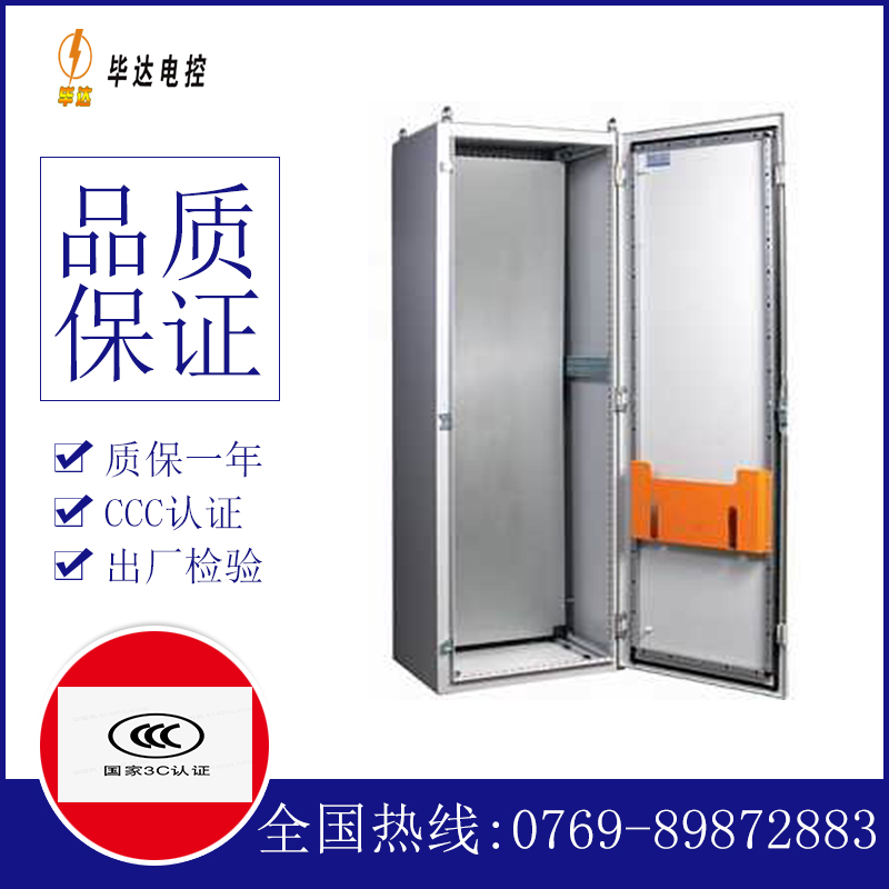 罗江PS柜
